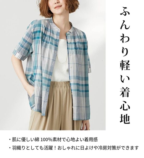 BELLUNA（ベルーナ）の「綿100％バンドカラーシャツブラウス（ブラウス）」｜詳細画像