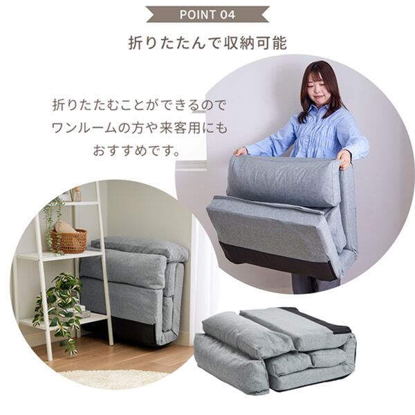 iellio（イエリオ）の「ごろ寝ができる３ｗａｙ座椅子（座椅子）」｜詳細画像