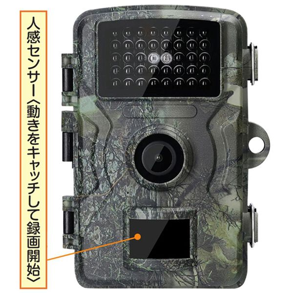 「赤外線人感センサー防犯カメラ（防災グッズ・防犯グッズ）」｜詳細画像