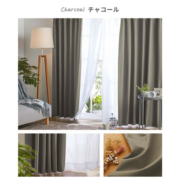 iellio（イエリオ）の「【寝室におすすめ】１００％遮光＆防音＆断熱保温ＵＶ見えにくいレース付カーテンセット＜４枚組・遮光１級・無地・洗える・形状記（ドレープカーテン）」｜詳細画像