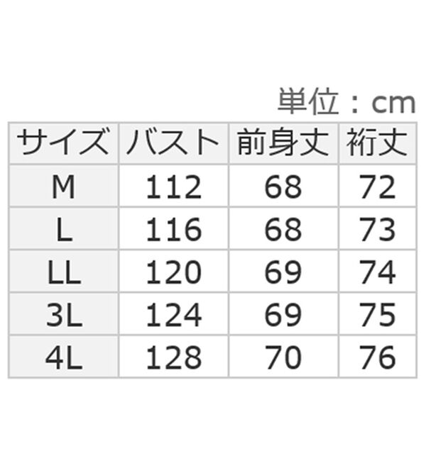 ルフラン（ルフラン）の「グラデーションニットカーディガン（ニットカーディガン）」｜詳細画像