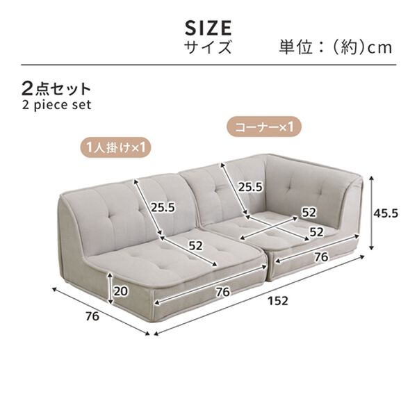 iellio（イエリオ）の「ボリュームフロアソファ（ソファ）」｜詳細画像