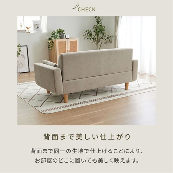 iellio（イエリオ）の「木飾り付ワイドソファＬｉｌｙｙａ＜２．５人掛＞（ソファ）」｜詳細画像