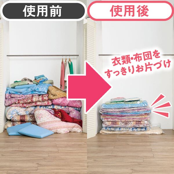 「布団圧縮袋吸引機＋圧縮袋セット（衣類・布団収納）」｜詳細画像