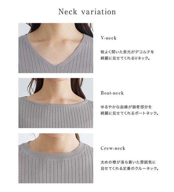 Pierrot（ピエロ）の「【洗濯機で洗える】ネックが選べるシルクタッチリブニット（ニット・セーター）」｜詳細画像