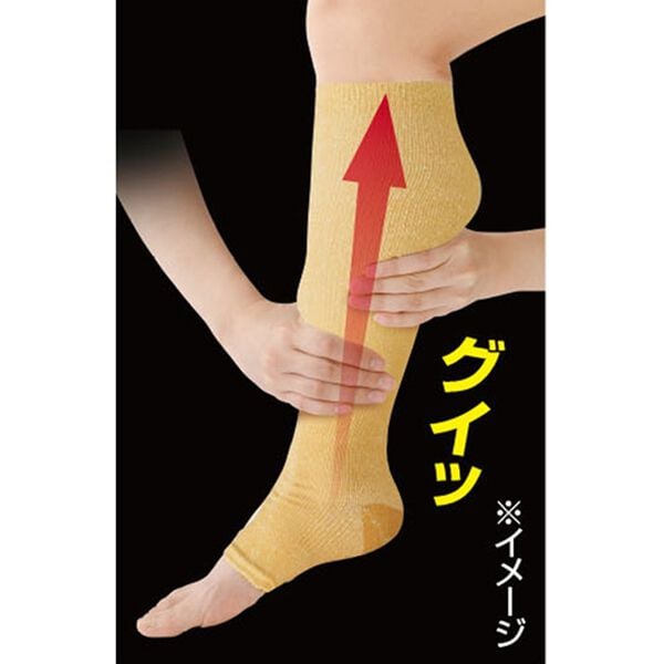 「一般医療機器シルク混ギュットもみらーく２枚組（その他美容・健康機器）」｜詳細画像