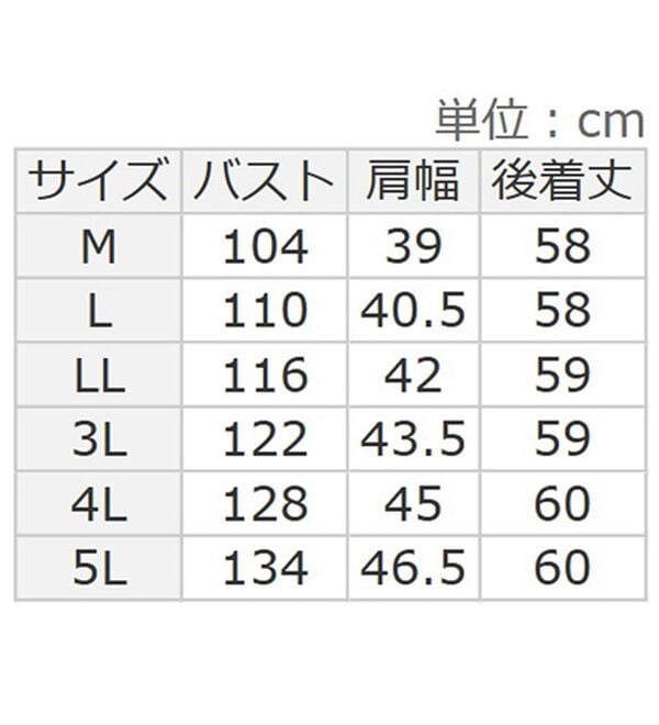 BELLUNA（ベルーナ）の「ウール調素材フード付ベスト（ベスト）」｜詳細画像