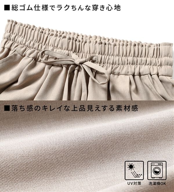 GeeRA（ジーラ）の「【体型カバー】上品なのにラクちんワイドパンツ（フルレングスパンツ）」｜詳細画像