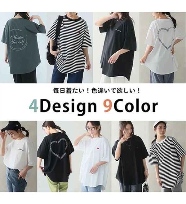 A HAPPY MARILYN（アハッピーマリリン）の「【大きいサイズ】【Ｌ～９Ｌ／選べるタイプ】綿１００％ロングＴシャツ（Tシャツ）」｜詳細画像