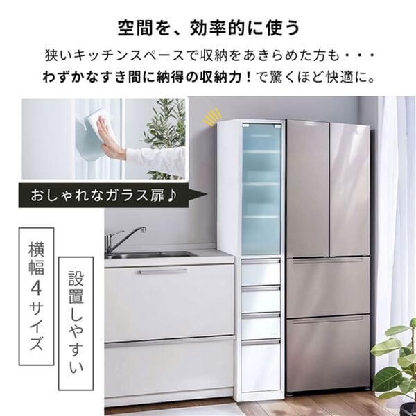iellio（イエリオ）の「ガラス扉付すき間収納（キッチン収納）」｜詳細画像
