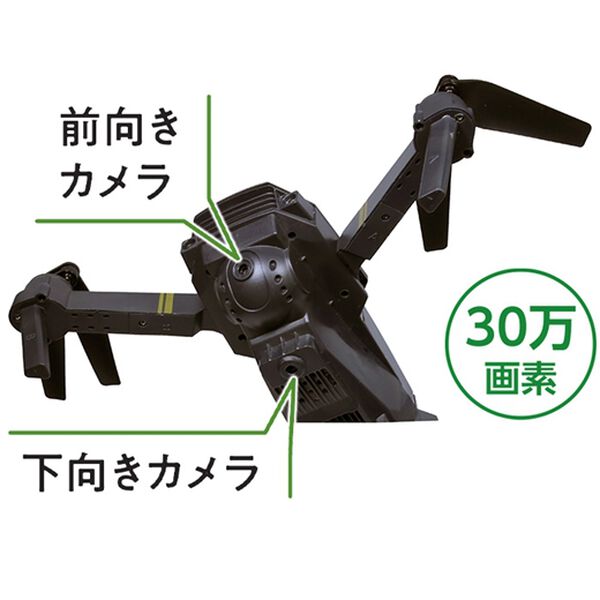 「スマホ対応2カメラ搭載ドローン（おもちゃ・ぬいぐるみ）」｜詳細画像