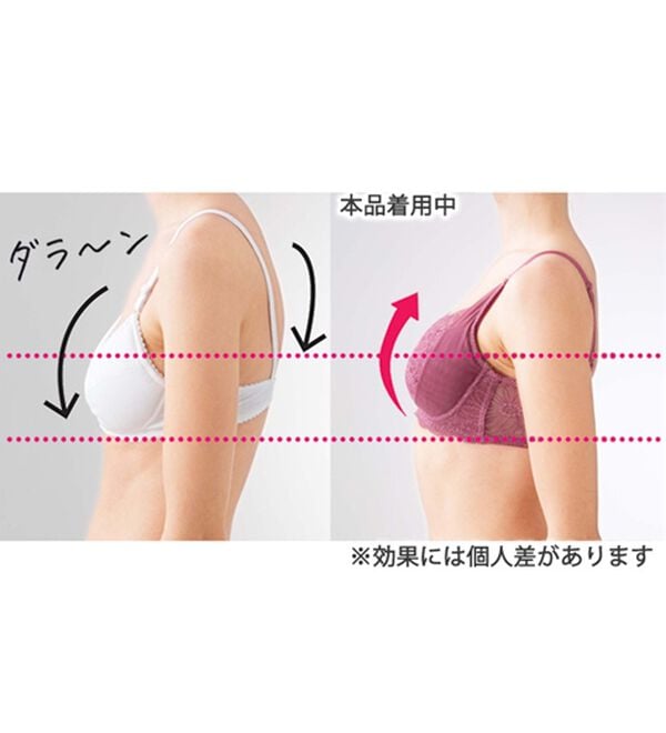 LAVIENNE（ラヴィエンヌ）の「【２色組】下がり胸さんのスッと持ち上げブラ（ブラジャー）」｜詳細画像