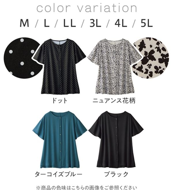 Viola e Viola（ヴィオラ エ ヴィオラ）の「さらさらＥＡＳＹ　Ａラインブラウス（チュニック）」｜詳細画像