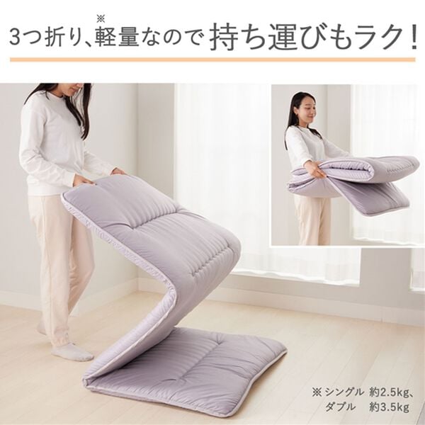 「腰に優しい日本製防ダニ・抗菌防臭＆バランス敷布団（敷布団）」｜詳細画像