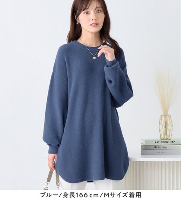 alotta（アロッタ）の「ふんわり裾ラウンドゆるニットチュニック（チュニック）」｜詳細画像
