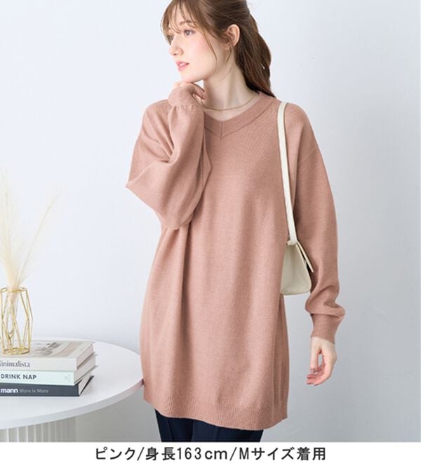 alotta（アロッタ）の「洗える！ゆるニットＶネックチュニック（チュニック）」｜詳細画像