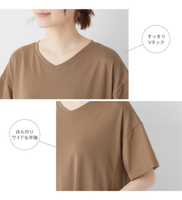 Viola e Viola（ヴィオラ エ ヴィオラ）の「【ＵＶカット＆汗ジミ防止】カットソーロングフレアーワンピース（カットソーワンピース）」｜詳細画像