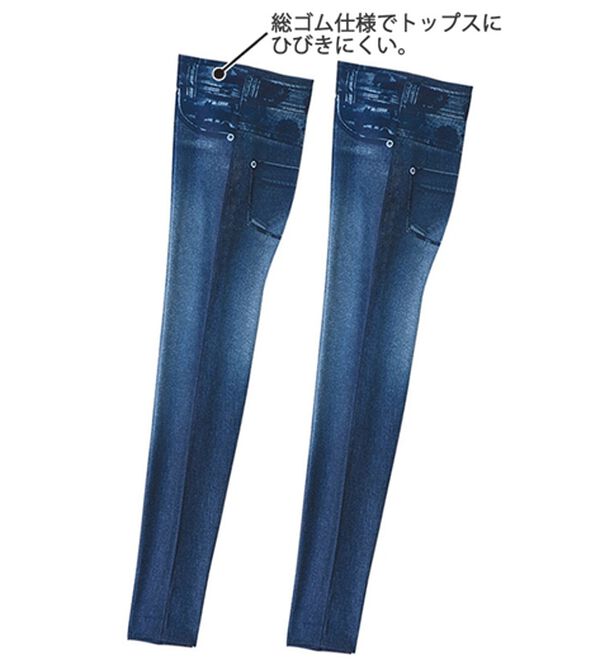 「【４本組】ひんやり＆ＵＶデニム柄レギンスパンツ（スパッツ・レギンス）」｜詳細画像