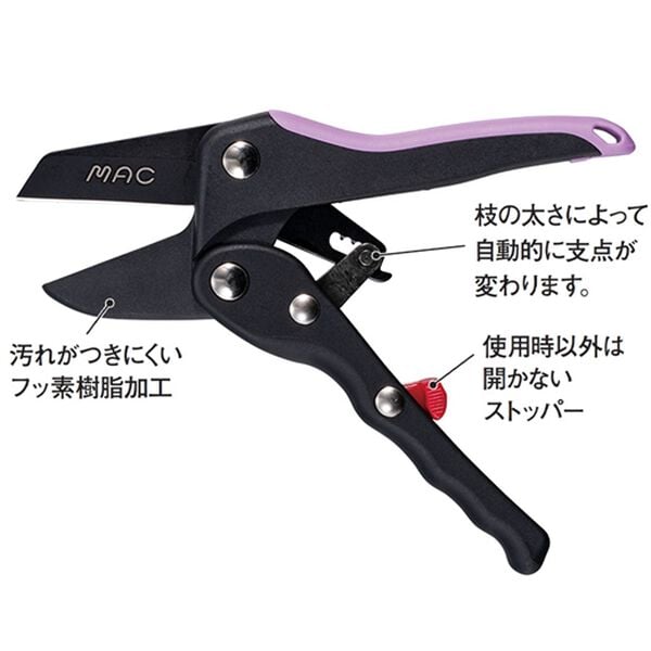 「ＭＡＣ力のいらない剪定ばさみ（ガーデニング・園芸用品）」｜詳細画像