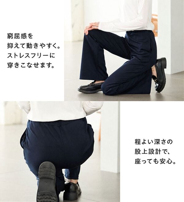 BELLUNA（ベルーナ）の「シュッと体型カバー！ジャストフィットフレアーパンツ（フルレングスパンツ）」｜詳細画像