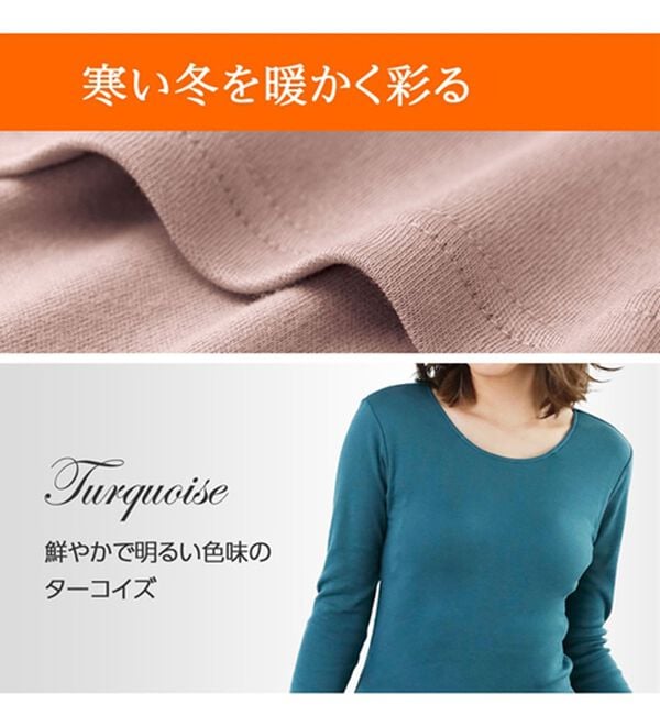 LAVIENNE（ラヴィエンヌ）の「綿１００％吸湿発熱あったかインナー　カップ付（ブラトップ・カップ付きインナー）」｜詳細画像