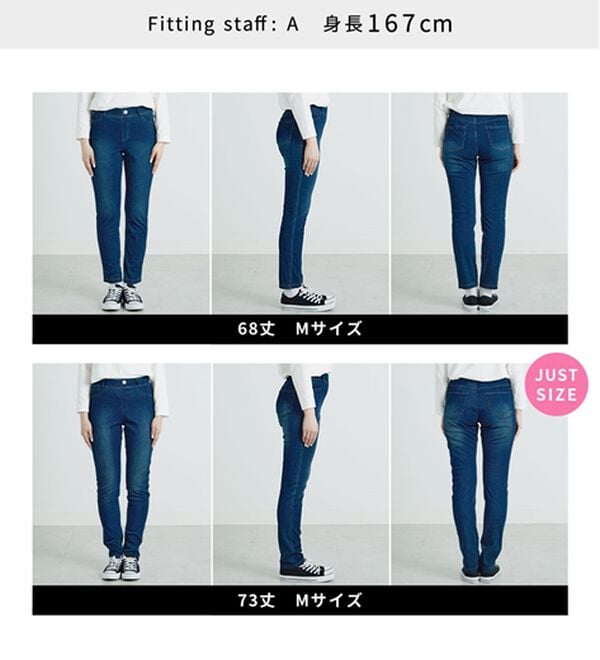 BELLUNA（ベルーナ）の「美ストレッチ素材レギンスパンツ（スパッツ・レギンス）」｜詳細画像