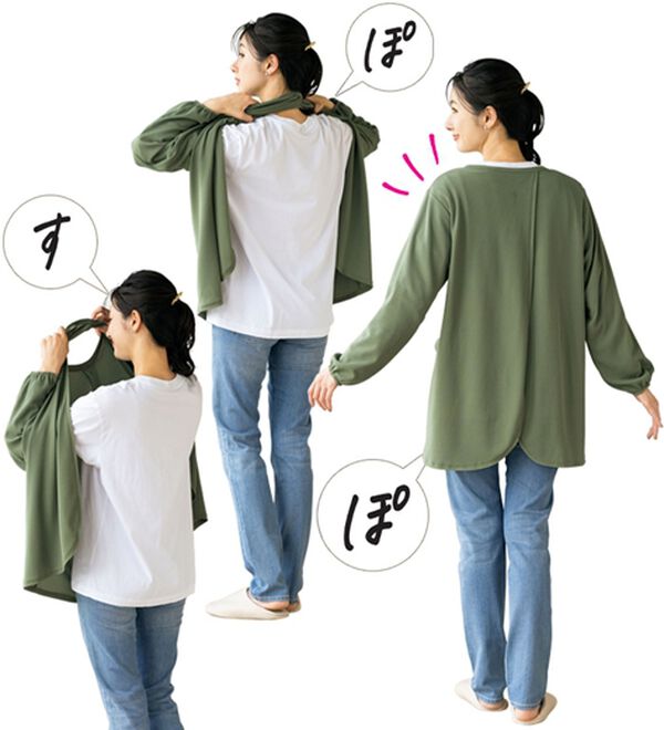 ルフラン（ルフラン）の「【３色組】大活躍！のびラク５スターかっぽう（ホームウェア）」｜詳細画像