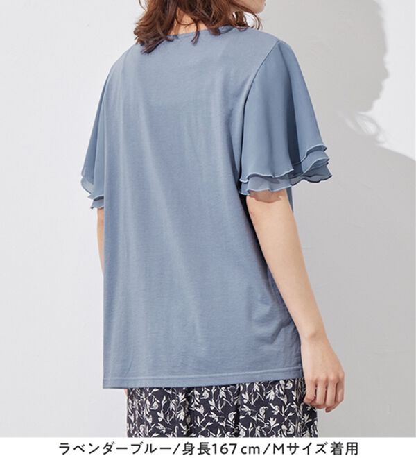 Viola e Viola（ヴィオラ エ ヴィオラ）の「【５つの機能付】袖シフォンゆるＴシャツ（Tシャツ）」｜詳細画像