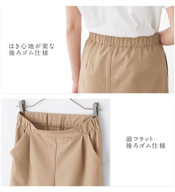 alotta（アロッタ）の「選べる！きれいめ麻調セットアップ（セットアップ）」｜詳細画像