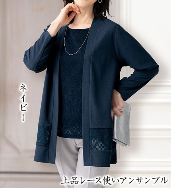 ルフラン（ルフラン）の「上品レース使いアンサンブル（アンサンブル）」｜詳細画像