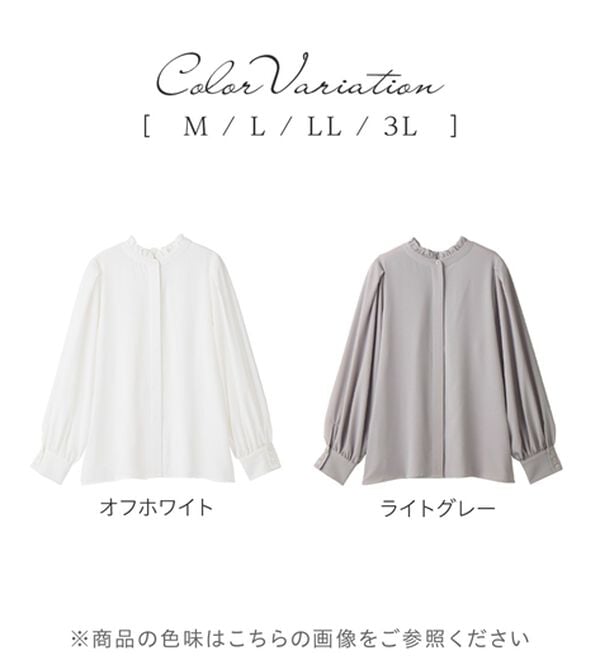 alotta（アロッタ）の「前後２ＷＡＹフリル衿ブラウス（ブラウス）」｜詳細画像