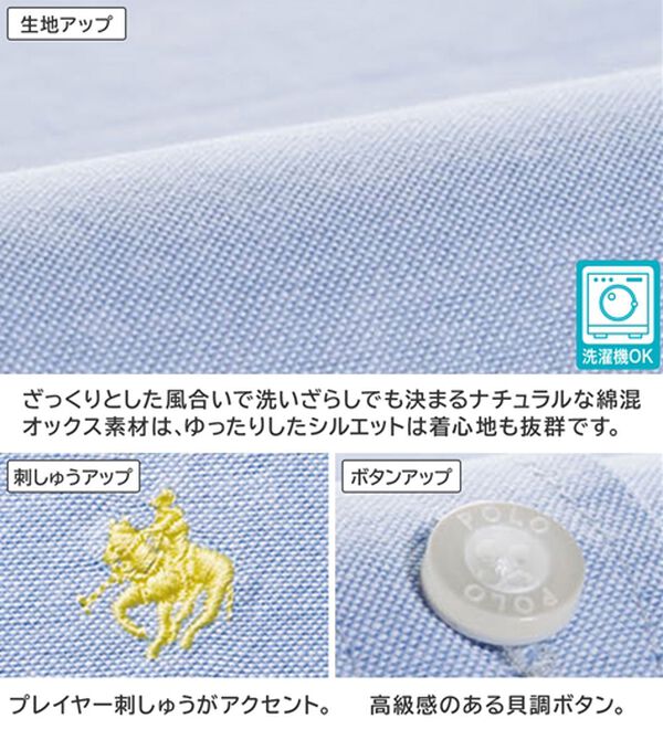 BELLUNA（ベルーナ）の「【ＰＯＬＯ　ＢＣＳ】オックス素材刺しゅうシャツ（シャツ）」｜詳細画像