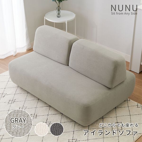 iellio（イエリオ）の「コンパクトマルチソファ　Ｎｕｎｕ（ソファ）」｜詳細画像