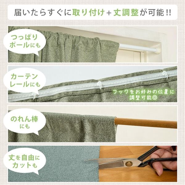 iellio（イエリオ）の「フリーカット間仕切りカーテン＜１００％遮光・断熱保温・遮音・ＵＶカット＞（のれん・間仕切り・カーテン関連品）」｜詳細画像