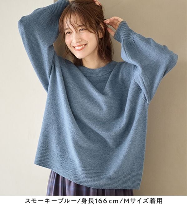 Viola e Viola（ヴィオラ エ ヴィオラ）の「洗えるもちもち　ゆるニットプルオーバー（ニット・セーター）」｜詳細画像