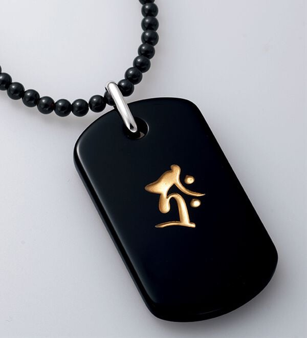 「ブラックオニキス　守護梵字般若心経ペンダント（メンズネックレス）」｜詳細画像