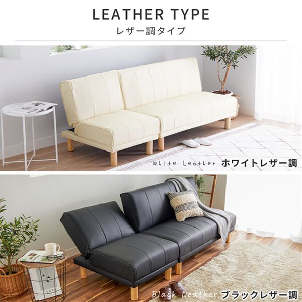 iellio（イエリオ）の「４ＷＡＹスタイリッシュソファベッド＜リクライニングソファ・カウチソファ・オットマンソファ・２人掛け・３人掛け・新生活＞（ソファ）」｜詳細画像