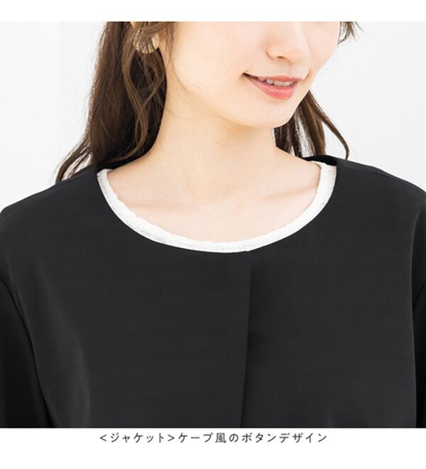 Viola e Viola（ヴィオラ エ ヴィオラ）の「洗える！楽きれい多機能４点セットスーツ【入卒七五三対応】（その他スーツ）」｜詳細画像