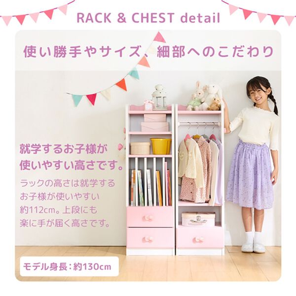 iellio（イエリオ）の「リボンキッズデスクシリーズ＜学習机・ランドセルラック・ハンガー＞（デスク・学習机）」｜詳細画像