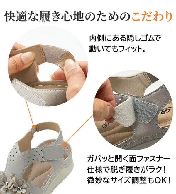 BELLUNA（ベルーナ）の「幅広柔らか素材のフラワーサンダル（サンダル・ミュール）」｜詳細画像