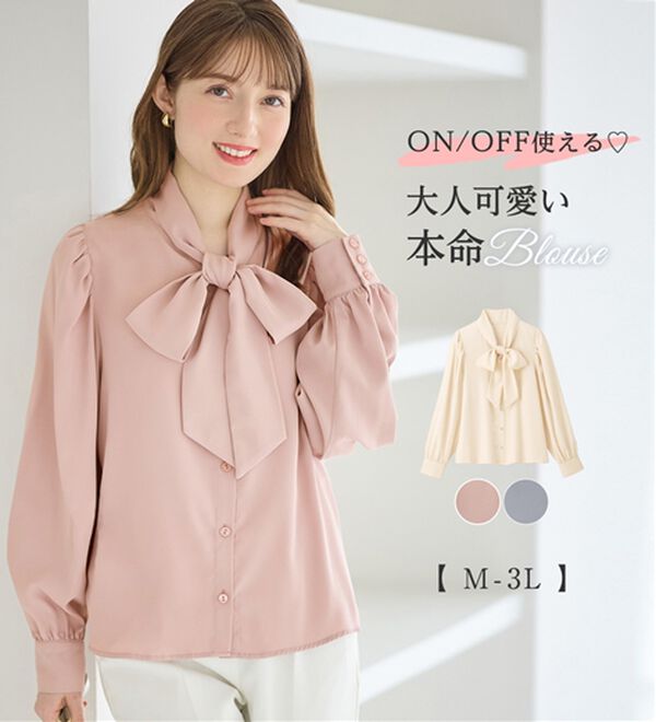 alotta（アロッタ）の「ボウタイデザインブラウス（ブラウス）」｜詳細画像