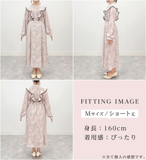 alotta（アロッタ）の「【選べる２丈】柄アソートフリルデザインワンピース【お客様企画】（その他ワンピース）」｜詳細画像