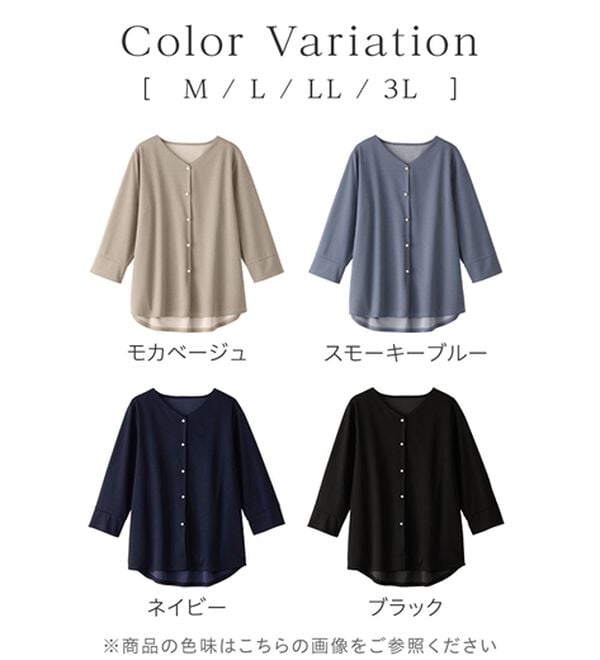 alotta（アロッタ）の「【６つの機能付】パール調ボタン８分袖シャツブラウス（ブラウス）」｜詳細画像
