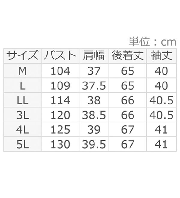 ルフラン（ルフラン）の「【３色組】切替デザインフレアーチュニック＜ラネール＞（チュニック）」｜詳細画像