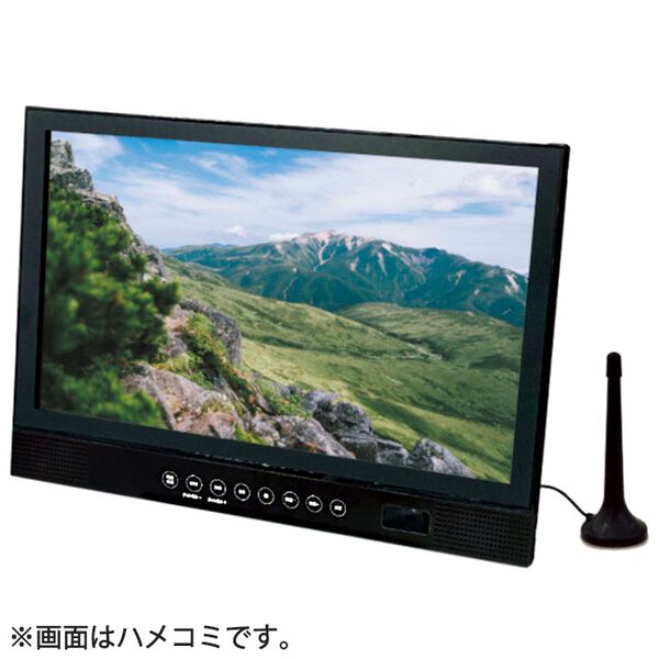 14型ポータブルブルーレイプレーヤー - ベルーナ【公式】