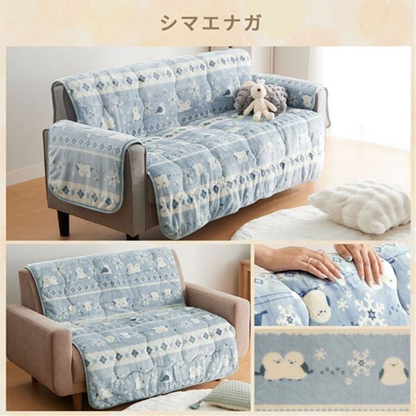 iellio（イエリオ）の「北欧調ボリュームフランネルソファカバー＜抗菌防臭・吸湿発熱・蓄熱・北欧柄・ソファーカバー・センターカバー＞（ソファーカバー）」｜詳細画像