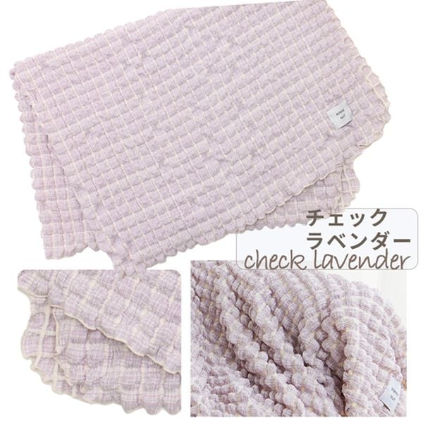 iellio（イエリオ）の「ポップコーンマルチカバー＜ソファーカバー・ブランケット＞（毛布・ブランケット）」｜詳細画像