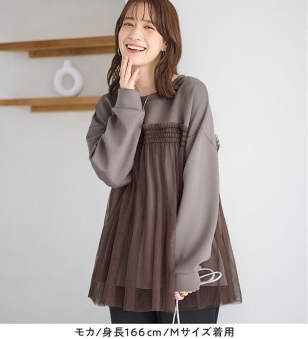 Viola e Viola（ヴィオラ エ ヴィオラ）の「１枚着映えチュール重ねダンボールトップス（カットソー）」｜詳細画像