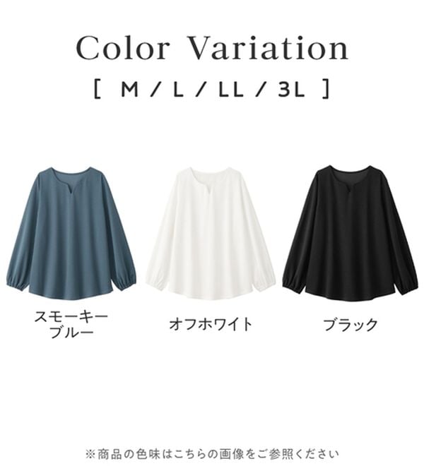 Viola e Viola（ヴィオラ エ ヴィオラ）の「らくキレイ　キーネックチュニックブラウスＴシャツ（チュニック）」｜詳細画像