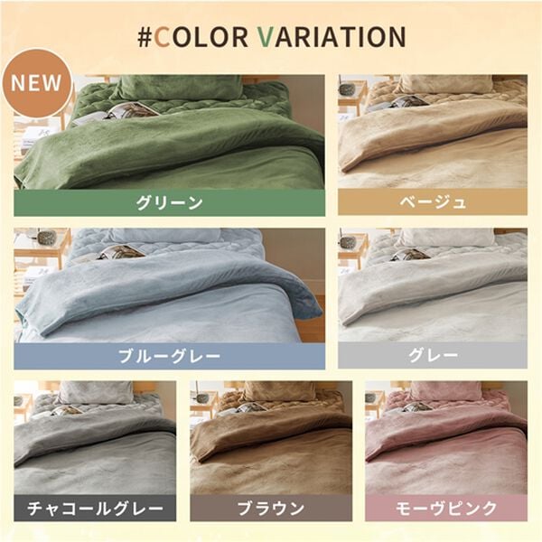 iellio（イエリオ）の「毛布にもなる両面フランネル掛布団カバー・枕カバー＜洗える・あったか・肌ざわり＞（掛布団カバー）」｜詳細画像